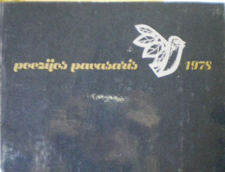 Poezijos pavasaris 1978 - Autorių Kolektyvas, knyga