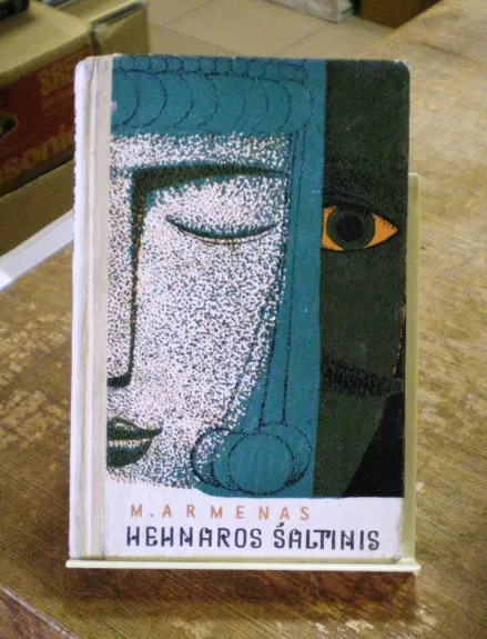 Hehnaros šaltinis - Mkrtič Armenas, knyga