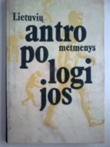 Lietuvių antropologijos matmenys - I. Balčiūnienė, knyga