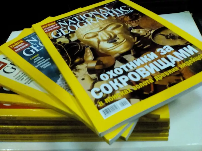 National Geographic 2008m (KOMPLEKTAS)