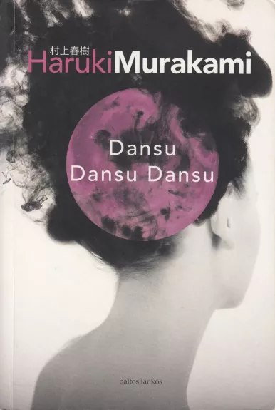 Dansu dansu dansu - Haruki Murakami, knyga