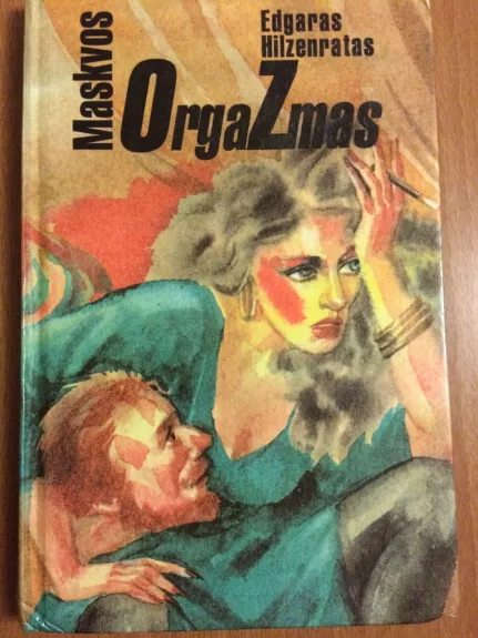 Maskvos orgazmas - Edgaras Hilzenratas, knyga