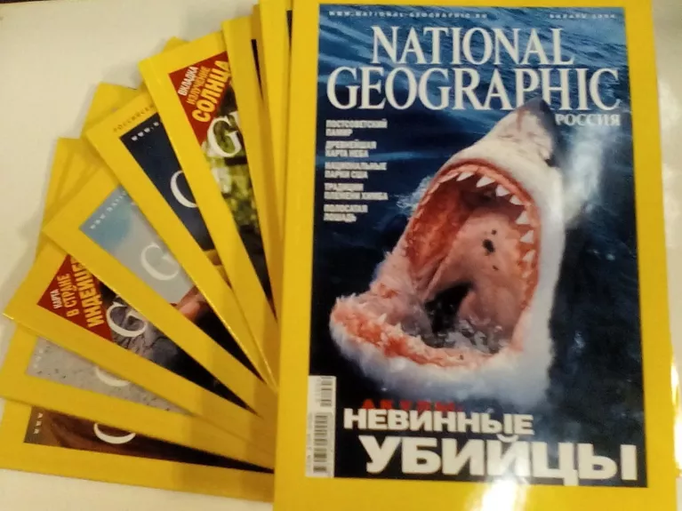 National Geographic Россия 2004m (KOMPLEKTAS)