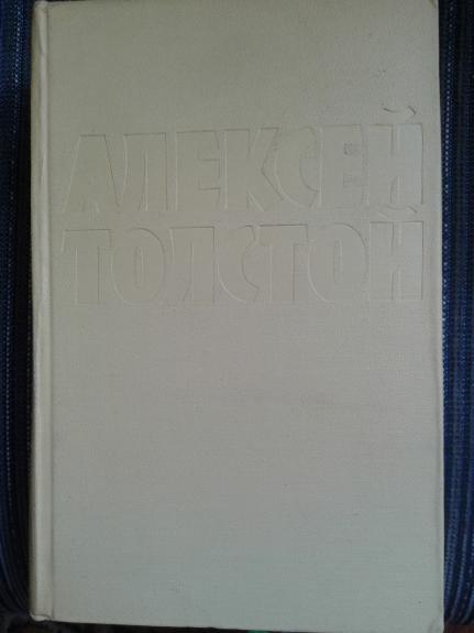 Собрание сочинений в 10 томах.