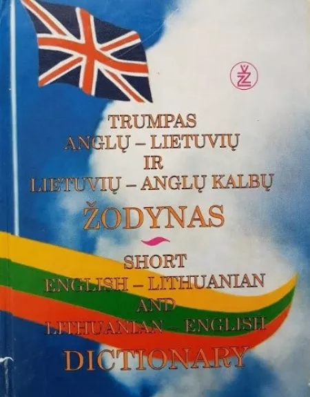 Trumpas anglų-lietuvių ir lietuvių-anglų kalbų žodynas - Laimutė Zabulienė, knyga