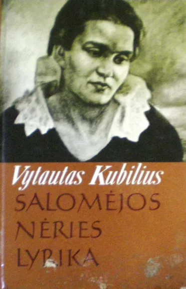 Salomėjos Nėries lyrika - Vytautas Kubilius, knyga