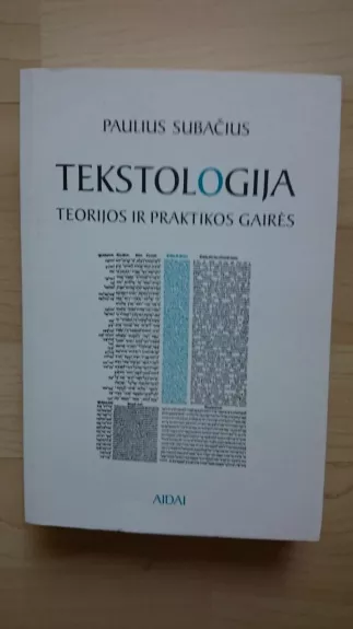 Tekstologija, teorijos ir praktikos gairės