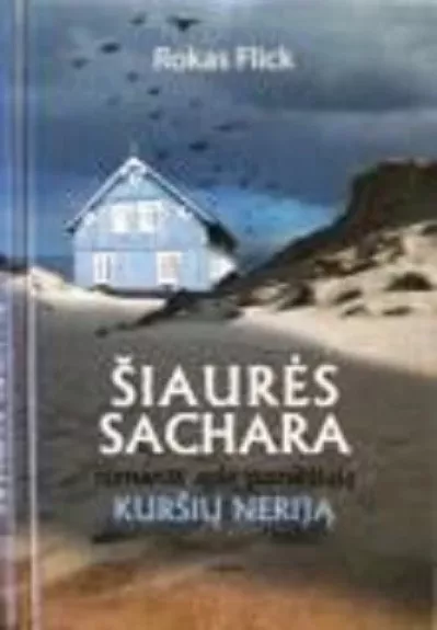 Šiaurės Sachara. Romanas apie pamirštąją Kuršių Neriją - Rokas Flick, knyga