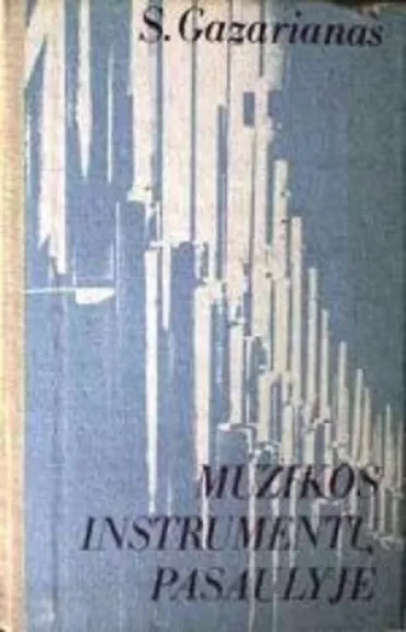 Muzikos instrumentų pasaulyje