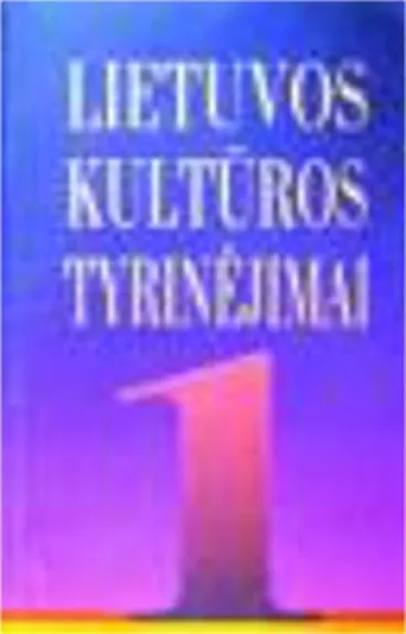 Lietuvos kultūros tyrinėjimai (1 tomas) - Autorių Kolektyvas, knyga