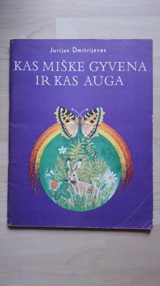 Kas miške gyvena ir kas auga - Jurijus Dmitrijevas, knyga