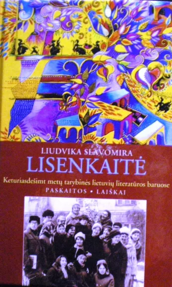 40 metų Tarybinės literatūros baruose - Liudvika Lisenkaitė, knyga