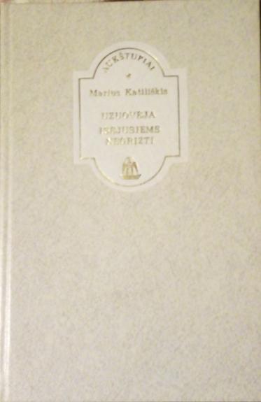 Užuovėja. Išėjusiems negrįžti