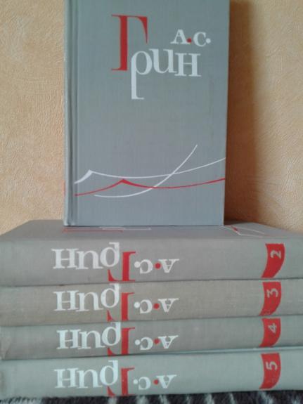 Собрание сочинениий в 6 томах (том 1, 2, 3, 4, 5)