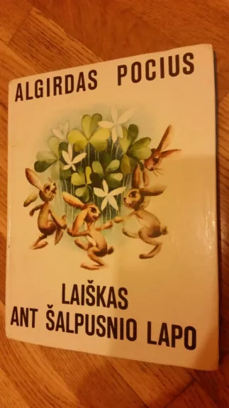 Laiškas ant šalpusnio lapo - Algirdas Pocius, knyga