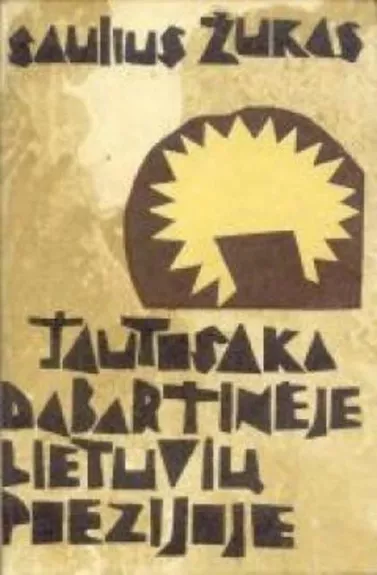 Tautosaka dabartinėje lietuvių poezijoje - Saulius Žukas, knyga
