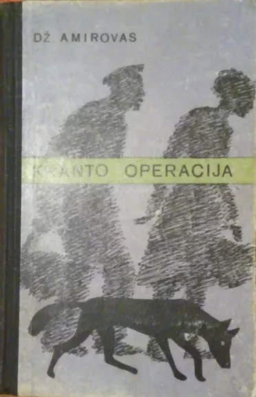 Kranto operacija