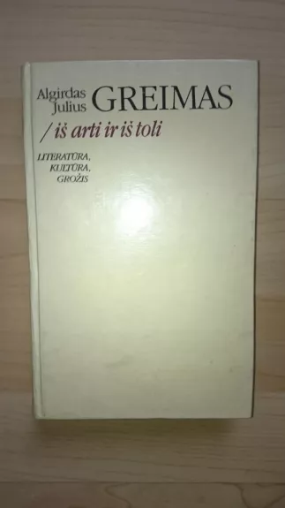 Iš arti ir iš toli: literatūra, kultūra, grožis - Autorių Kolektyvas, knyga