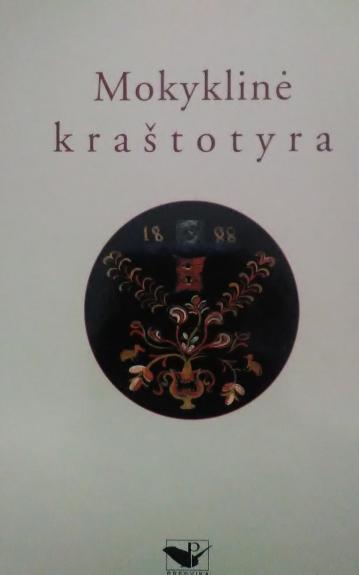 Mokyklinė kraštotyra