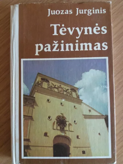 Tėvynės pažinimas