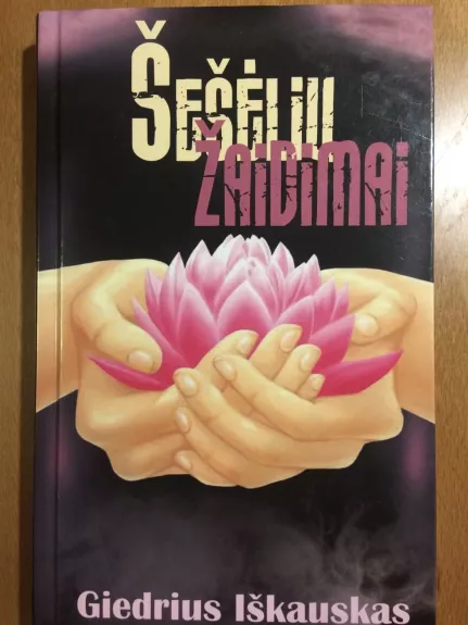 Šešėlių žaidimai