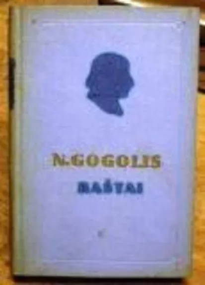 Raštai (3 tomas) - Nikolajus Gogolis, knyga 1