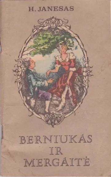 Berniukas ir mergaitė