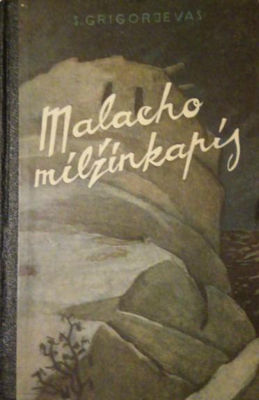 Malacho milžinkapis