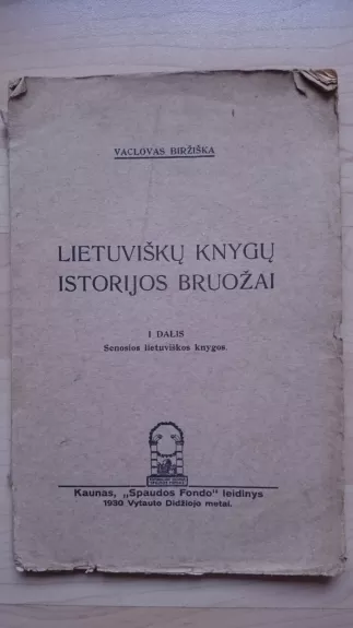 Lietuviškų knygų istorijos bruožai (I dalis)