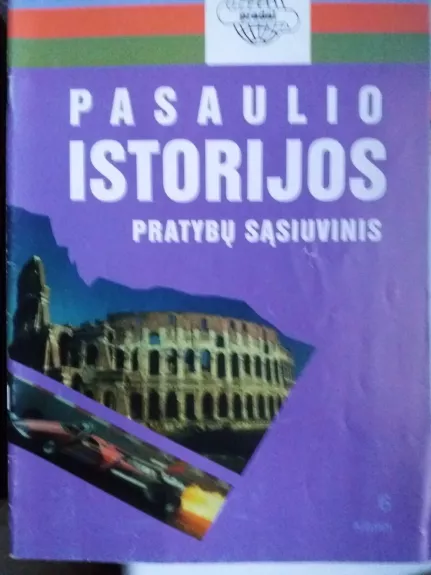 Pasaulio istorijos pratybų sąsiuvinis 6kl. - L. Dargevičius, V.  Porutienė, A.  Porutis, knyga