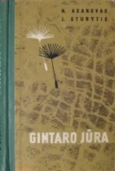 Gintaro jūra