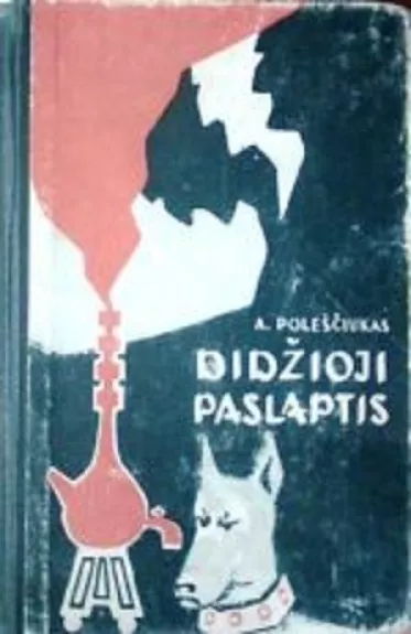 Didžioji paslaptis