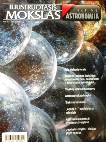 Iliustruotas mokslas, Rinktinė Astronomija - Autorių Kolektyvas, knyga