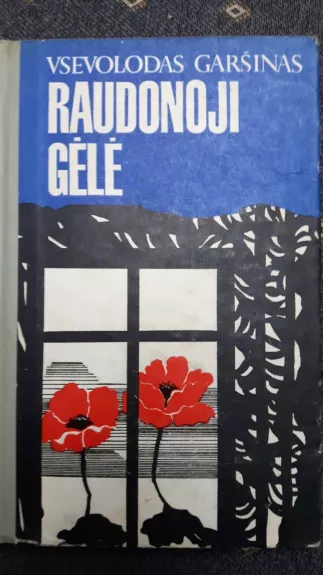 Raudonoji gėlė - Vsevolodas Garšinas, knyga
