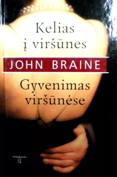 Kelias į viršūnes. Gyvenimas viršūnėse - John Braine, knyga