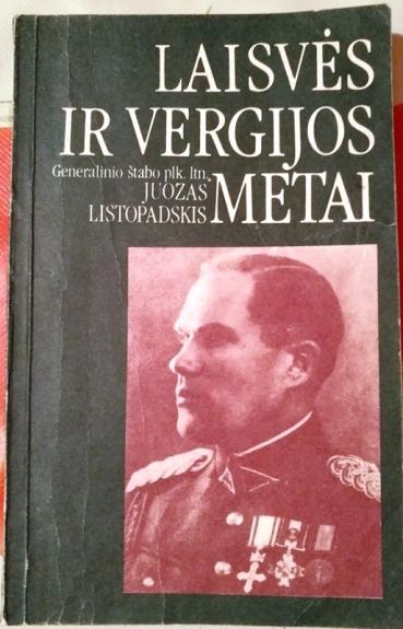 Laisvės ir vergijos metai