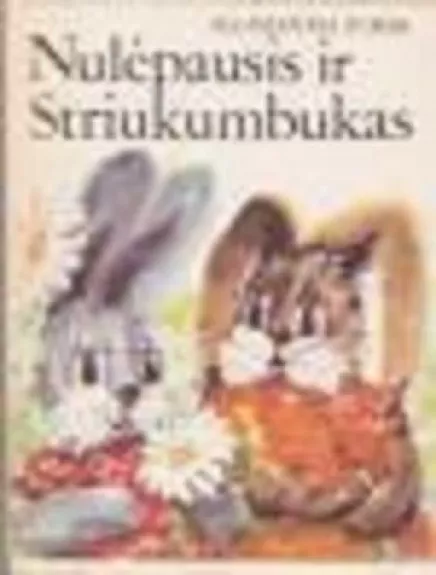 Nulėpausis ir Striukumbukas - Algimantas Zurba, knyga