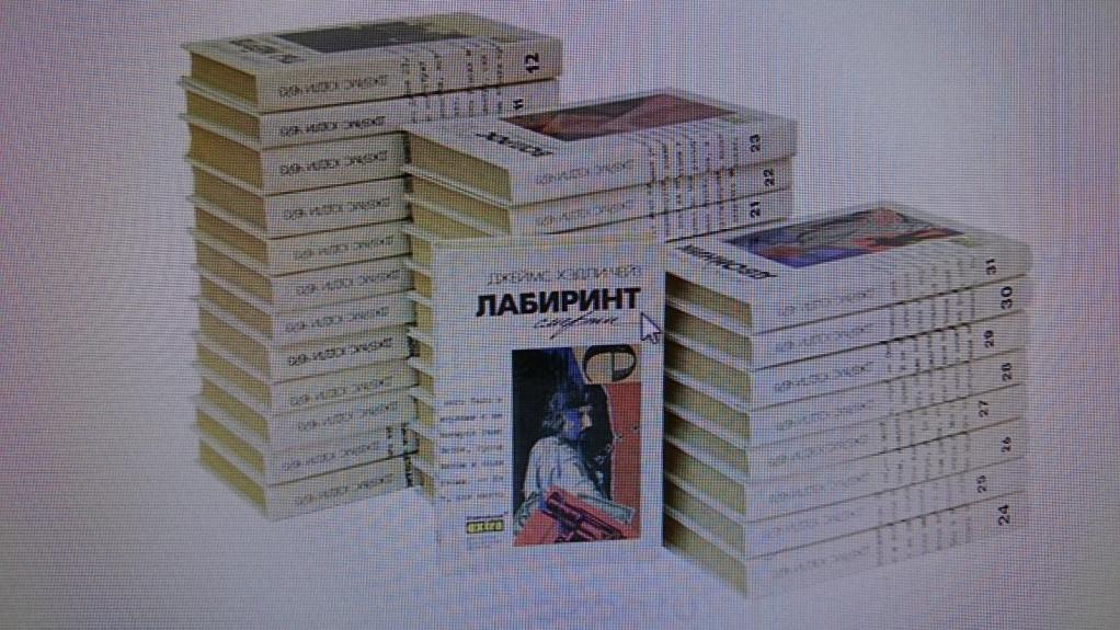 Собрание сочинений