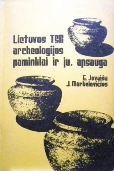 Lietuvos TSR archeologijos paminklai ir jų apsauga - E. Jovaiša, J.  Markelevičius, knyga