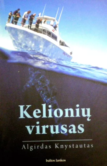 Kelionių virusas - Algirdas Knystautas, knyga