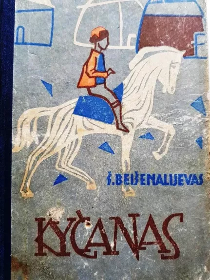 Kyčanas