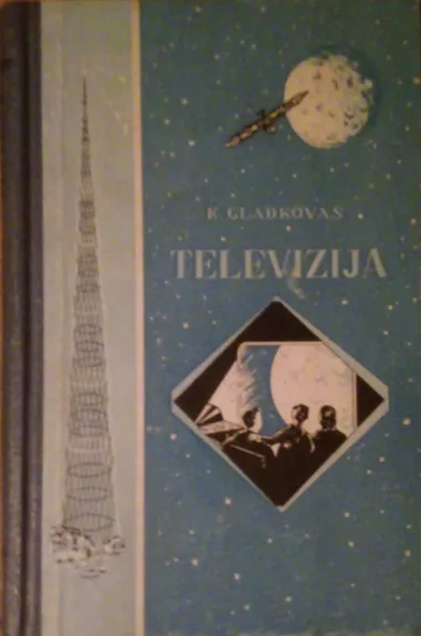 Televizija - K. Gladkovas, knyga