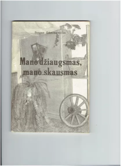 Mano dziaugsmas, mano skausmas - Stepas Eitminavičius, knyga