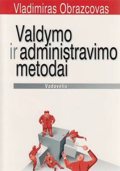 Valdymo ir administravimo metodai - Vladimiras Obrazcovas, knyga