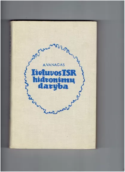 Lietuvos TSR hidronimų daryba - A. Vanagas, knyga