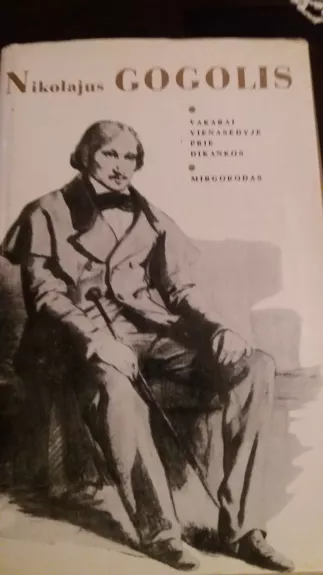 Vakarai vienasėdyje prie Dikankos. Mirgorodas - Nikolajus Gogolis, knyga