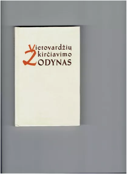 Vietovardžių kirčiavimo žodynas