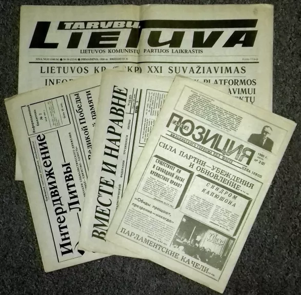 Интердвижение Литвы (laikraštis) - Autorių Kolektyvas, knyga