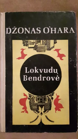 Lokvudų bendrovė - Džonas O'Hara, knyga