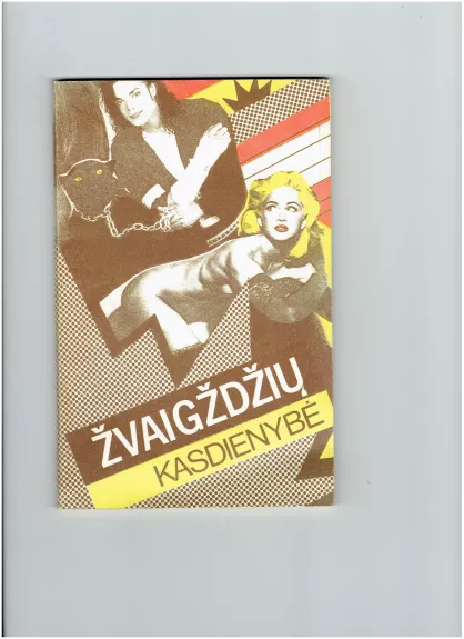 Žvaigždžių kasdienybė